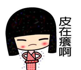 Spring lady sticker #5132032