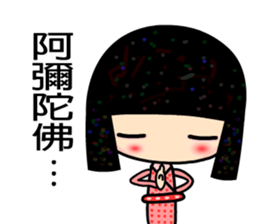 Spring lady sticker #5132033