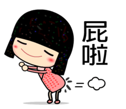 Spring lady sticker #5132034