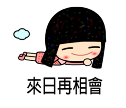 Spring lady sticker #5132036