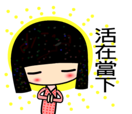 Spring lady sticker #5132037