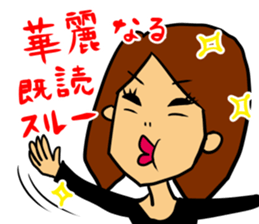 Yasagure woman sticker 2nd sticker #5132038