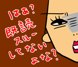 Yasagure woman sticker 2nd sticker #5132039