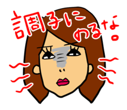 Yasagure woman sticker 2nd sticker #5132040