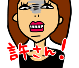 Yasagure woman sticker 2nd sticker #5132041