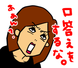 Yasagure woman sticker 2nd sticker #5132042