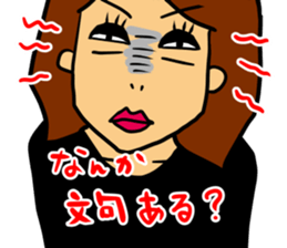 Yasagure woman sticker 2nd sticker #5132043
