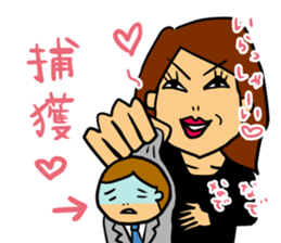 Yasagure woman sticker 2nd sticker #5132044