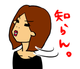 Yasagure woman sticker 2nd sticker #5132045