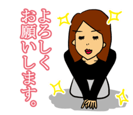 Yasagure woman sticker 2nd sticker #5132056