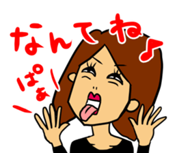 Yasagure woman sticker 2nd sticker #5132058