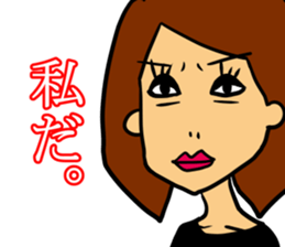 Yasagure woman sticker 2nd sticker #5132059