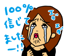 Yasagure woman sticker 2nd sticker #5132061