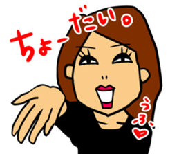 Yasagure woman sticker 2nd sticker #5132063