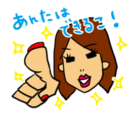 Yasagure woman sticker 2nd sticker #5132069