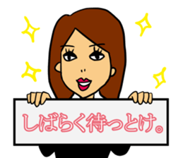 Yasagure woman sticker 2nd sticker #5132070