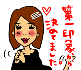 Yasagure woman sticker 2nd sticker #5132071
