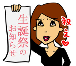 Yasagure woman sticker 2nd sticker #5132072