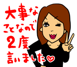 Yasagure woman sticker 2nd sticker #5132073