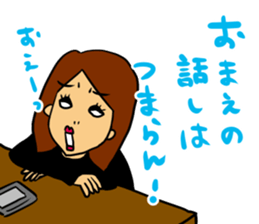 Yasagure woman sticker 2nd sticker #5132074