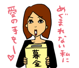 Yasagure woman sticker 2nd sticker #5132075