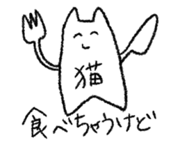 Very very loose animals sticker #5132296