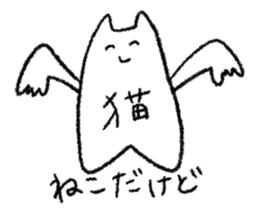 Very very loose animals sticker #5132303