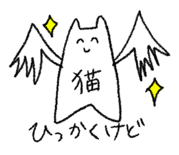 Very very loose animals sticker #5132316