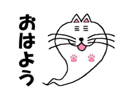 Haunted such as cat sticker #5132518