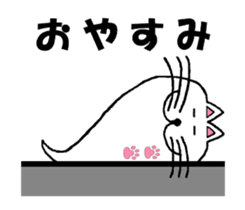 Haunted such as cat sticker #5132519