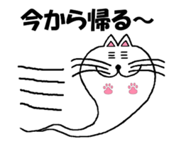 Haunted such as cat sticker #5132520