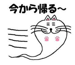 Haunted such as cat sticker #5132520