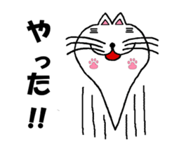 Haunted such as cat sticker #5132521