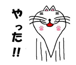 Haunted such as cat sticker #5132521