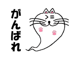 Haunted such as cat sticker #5132522