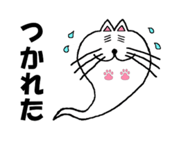 Haunted such as cat sticker #5132523