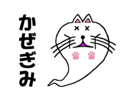 Haunted such as cat sticker #5132524