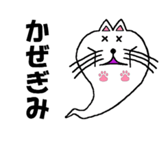 Haunted such as cat sticker #5132524