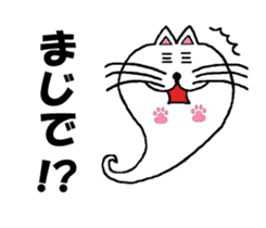 Haunted such as cat sticker #5132525