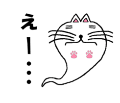 Haunted such as cat sticker #5132534