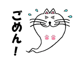 Haunted such as cat sticker #5132535