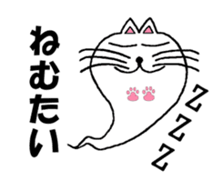 Haunted such as cat sticker #5132536