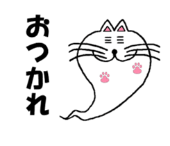 Haunted such as cat sticker #5132537