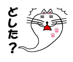 Haunted such as cat sticker #5132539