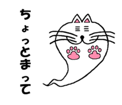 Haunted such as cat sticker #5132541