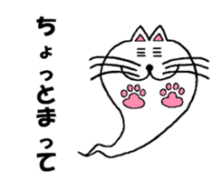 Haunted such as cat sticker #5132541