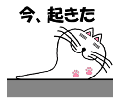 Haunted such as cat sticker #5132542