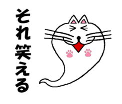 Haunted such as cat sticker #5132544