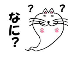 Haunted such as cat sticker #5132545