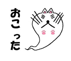 Haunted such as cat sticker #5132546